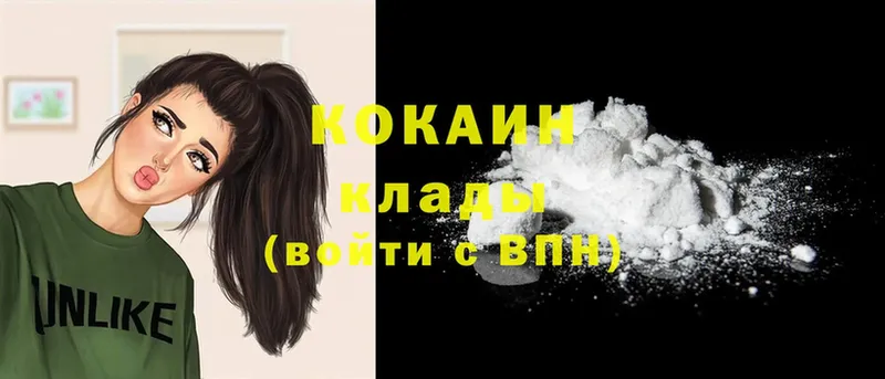 Cocaine 99%  Саранск 