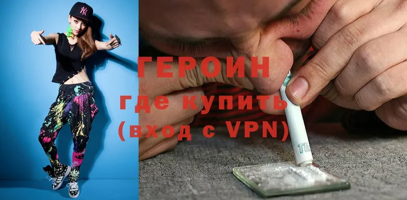 omg ТОР  Саранск  ГЕРОИН гречка 