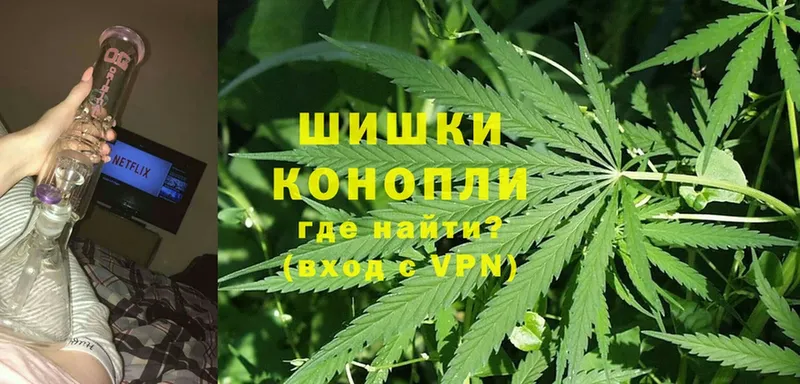 Бошки Шишки Bruce Banner  Саранск 